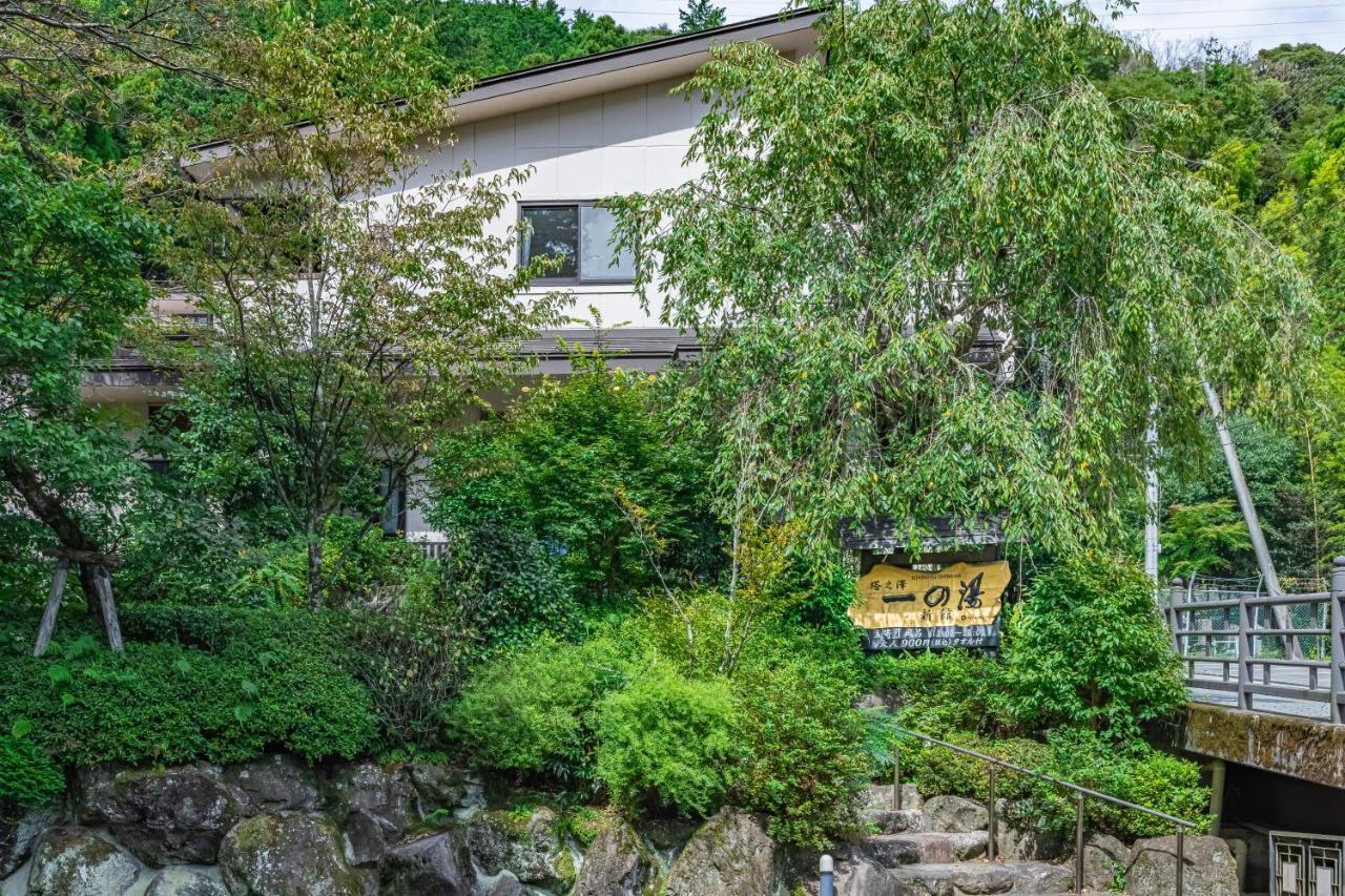 Hotel Hidamari Ichinoyu Hakone Exterior foto